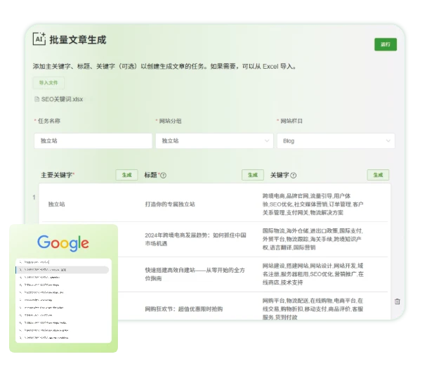 算法深耕