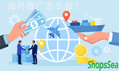 一站式海外推广解决方案，助力中国品牌高效对接全球B2B企业客户